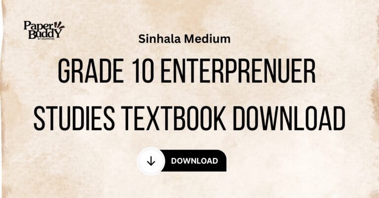 Grade 10 Entrepreneurship Studies Textbook Sinhala Medium – PDF Download