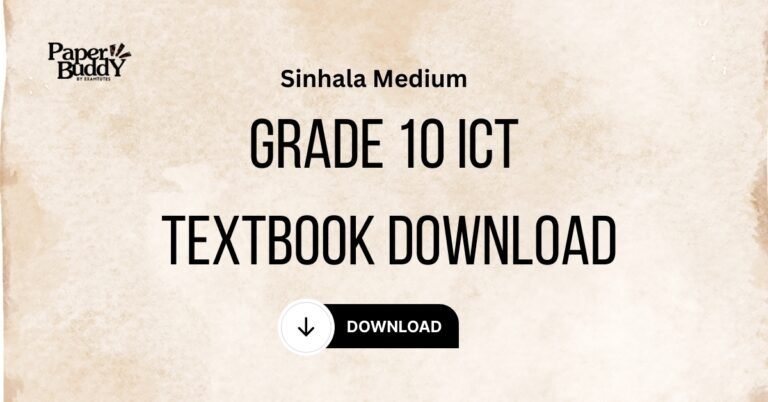 Grade 10 ICT Textbook Sinhala Medium – PDF Download